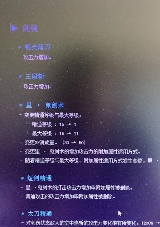 剑魂三段斩卡顿问题如何解决？有哪些优化方法？