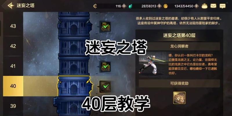 剑魂堕落之塔怪物打法？如何高效清怪？