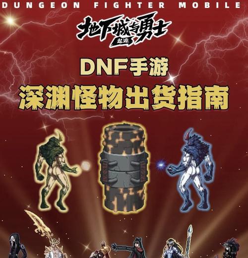 剑魂堕落之塔怪物打法？如何高效清怪？