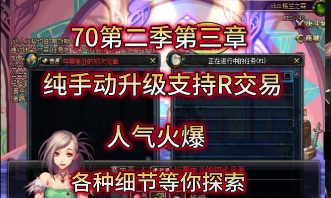 地下城端游外传放弃的角色如何找回？找回步骤是什么？