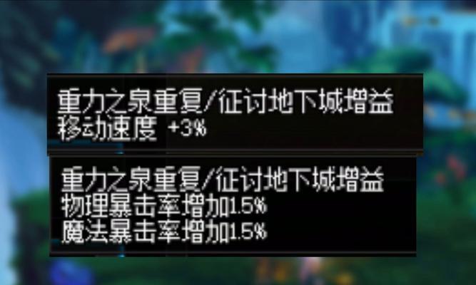 地下城端游外传放弃的角色如何找回？找回步骤是什么？