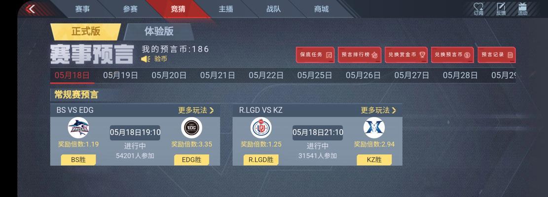 地下城人工客服如何联系？步骤是什么？
