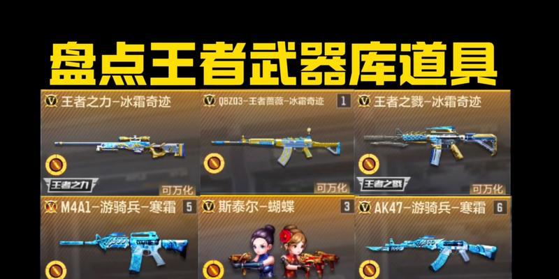 游戏级武器需要多少CF点？如何合理使用CF点购买？