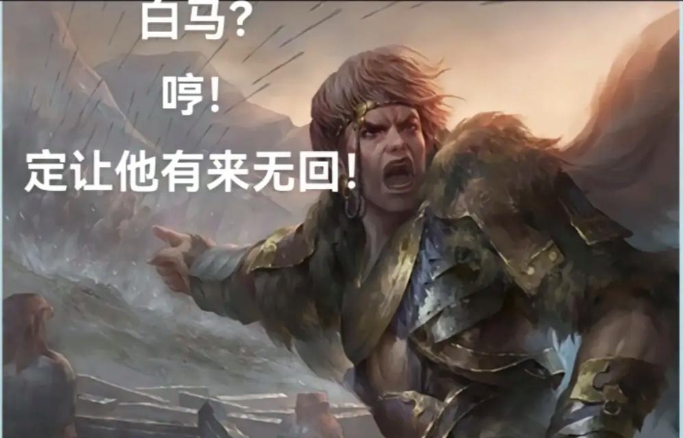 三国杀中搜不到麴义的原因是什么？如何解决？