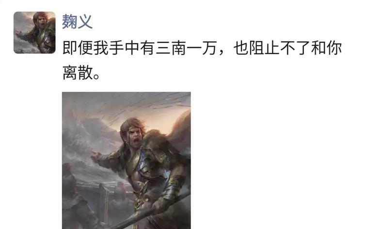 三国杀中搜不到麴义的原因是什么？如何解决？