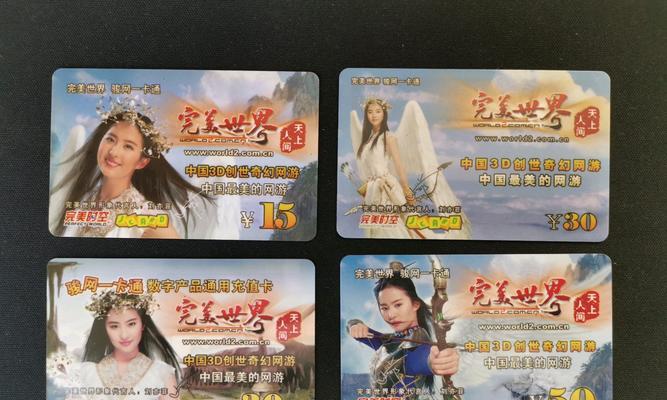 完美世界三折卡有什么用？如何使用三折卡？