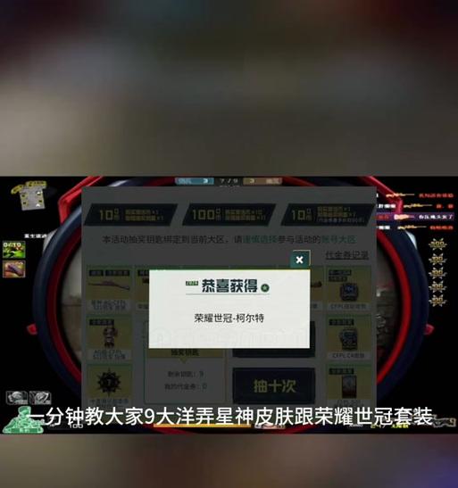 cf徽章领取流程是什么？领取后如何使用？