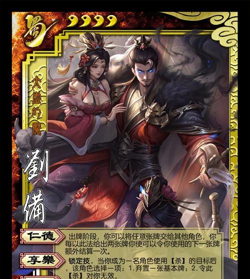 三国杀被挤到的武将如何应对？有哪些策略？