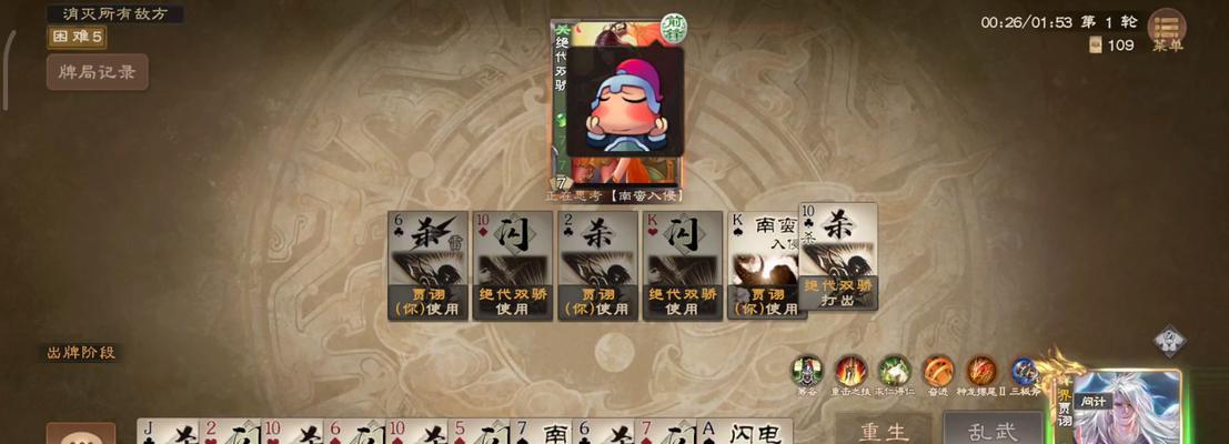 三国杀被挤到的武将如何应对？有哪些策略？