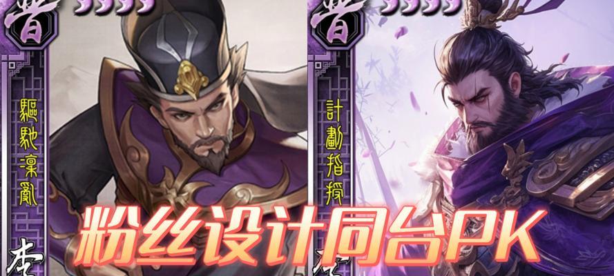 三国杀被挤到的武将如何应对？有哪些策略？