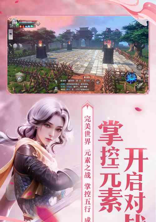完美世界手机匹配操作步骤是什么？