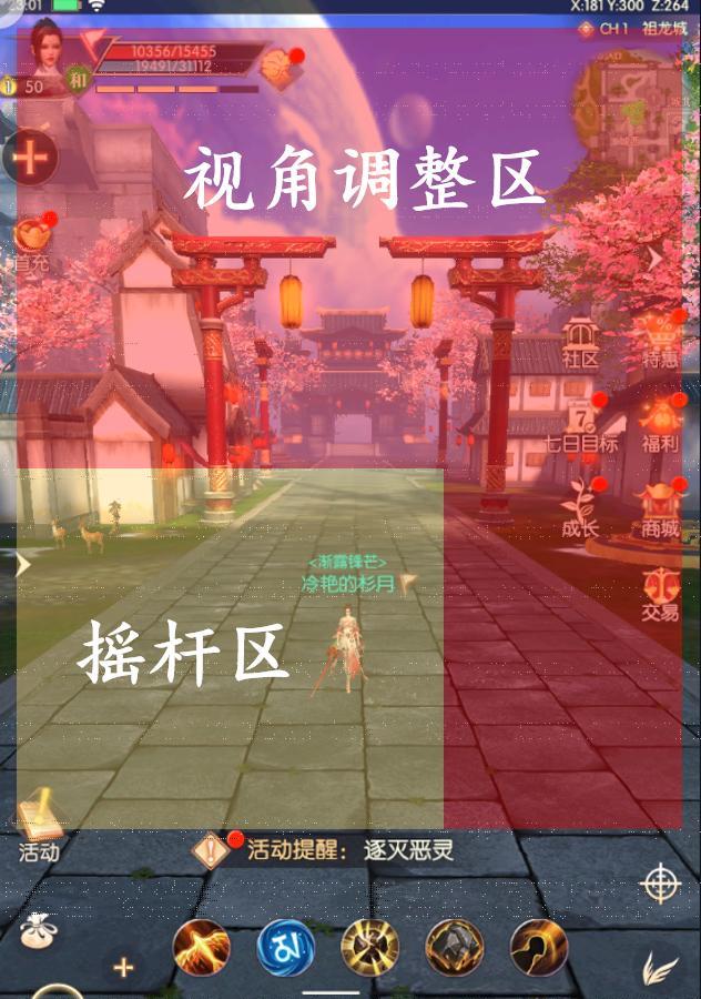 完美世界手机匹配操作步骤是什么？