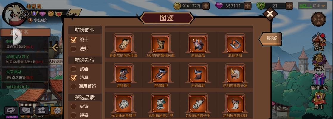 地下城剑圣剧情内容如何？剑圣剧情有哪些亮点？