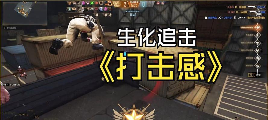 cf生活追击模式快速通关技巧有哪些？