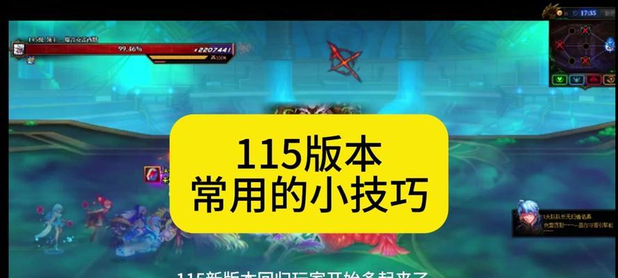 回归账号打造dnf需要注意什么？有哪些步骤？