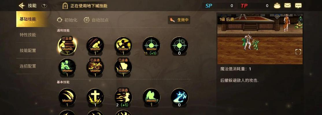DNF中战力提升的方法有哪些？如何快速提高？