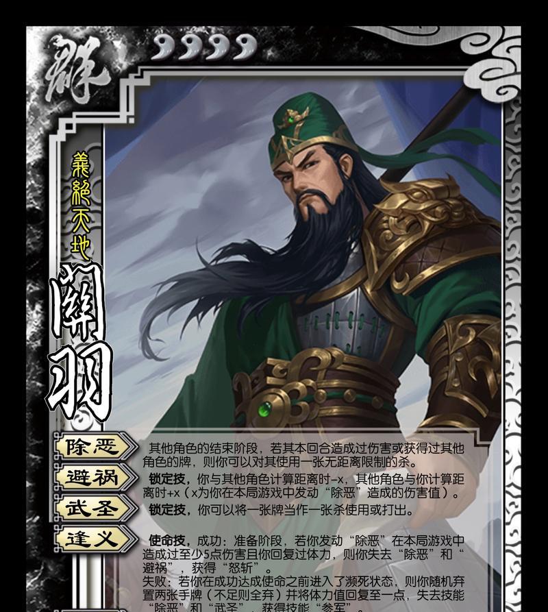 三国杀账号如何绑定手机号？绑定手机号有哪些好处？