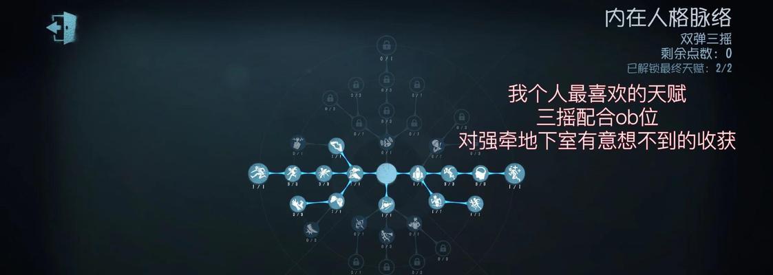 魔域宝宝天赋空缺如何处理？寻找天赋的正确方法是什么？