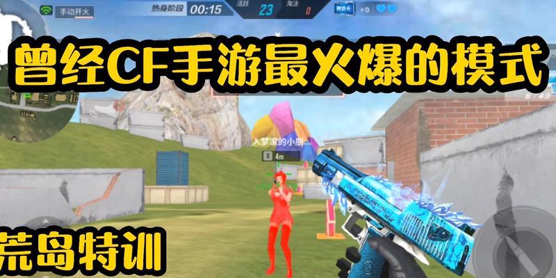 怎么打进cf职业模式的人？需要满足哪些条件？