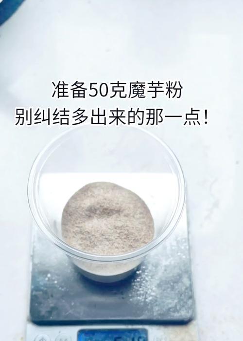 魔域中制作豆腐的步骤是什么？需要哪些材料和工具？