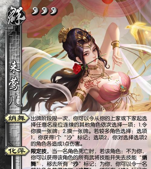 三国杀与三国杀ol有何不同？各自的特色是什么？