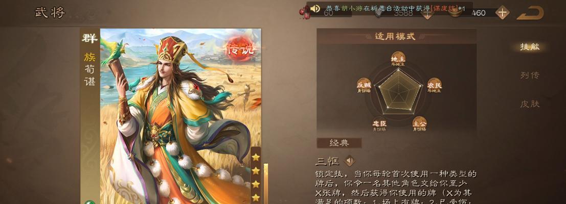 三国杀与三国杀ol有何不同？各自的特色是什么？