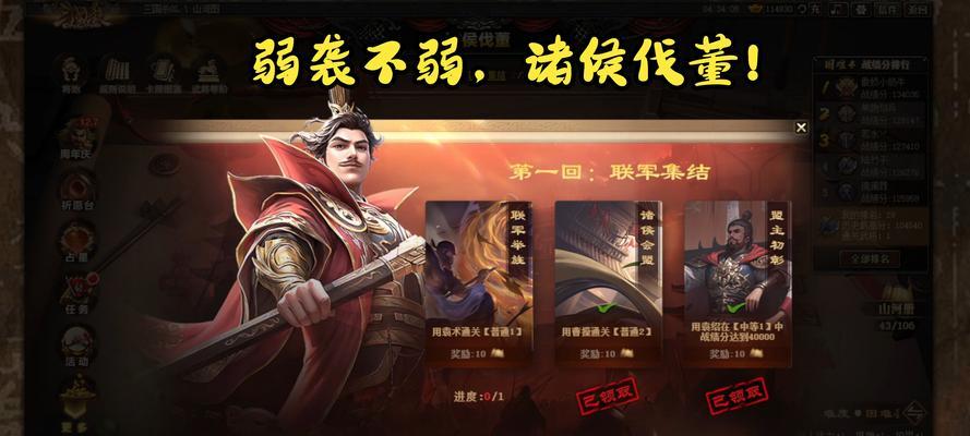 三国杀ol升v7需要多少经验？如何快速升级？