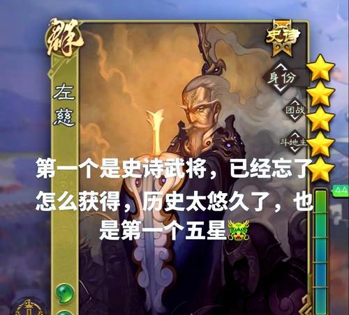 三国杀史诗武将如何抽取？抽卡策略有哪些？
