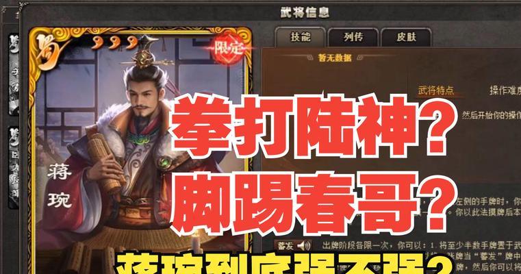 三国杀史诗武将如何抽取？抽卡策略有哪些？