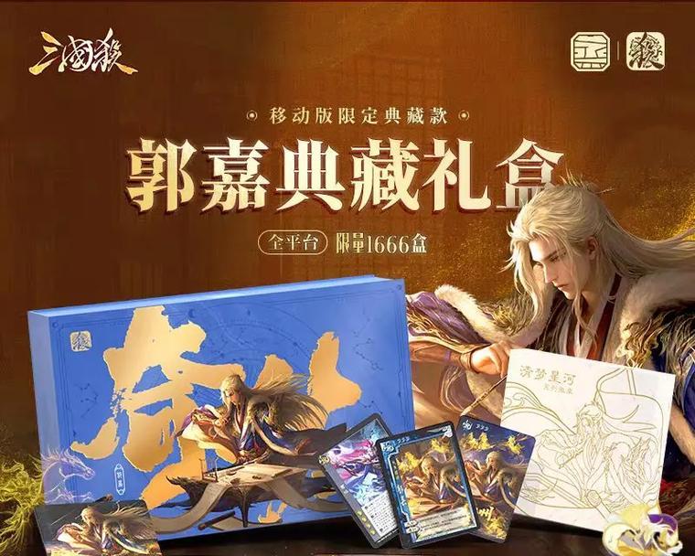 三国杀盒子骨灰盒有何用途？如何利用？