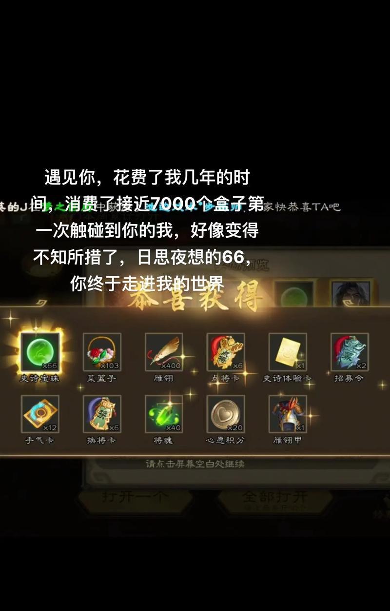 三国杀盒子骨灰盒有何用途？如何利用？