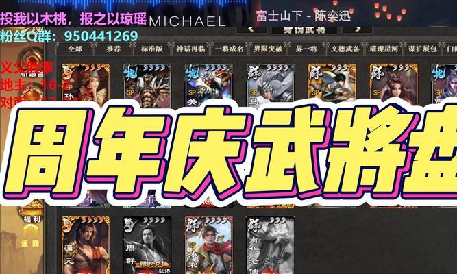 三国杀官服实名修改方法是什么？遇到问题怎么办？