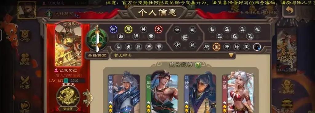 三国杀官服实名修改方法是什么？遇到问题怎么办？