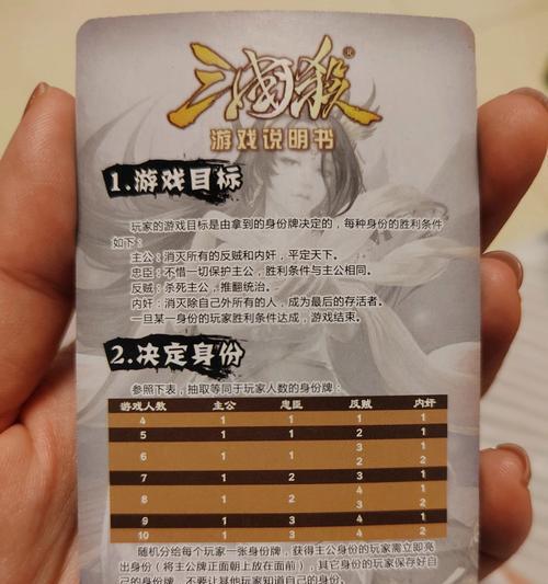 三国杀卡牌回合计算方法是什么？如何快速掌握？