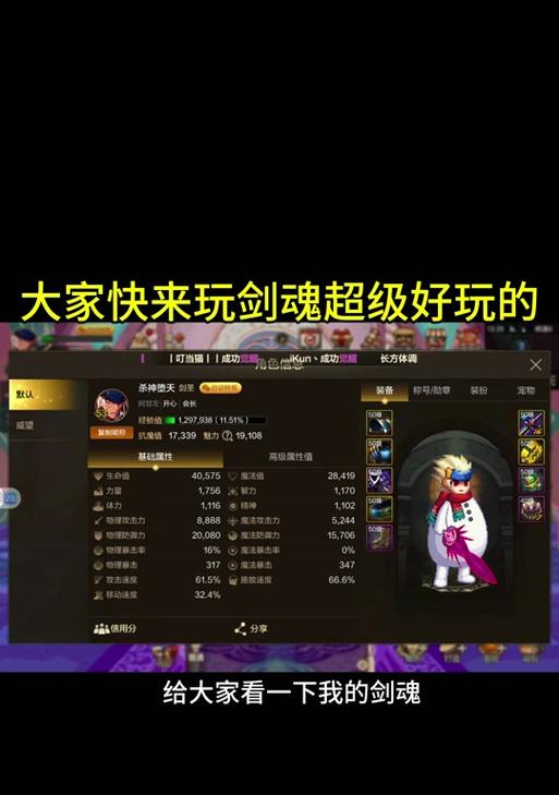 DNF剑圣如何应对晴天BOSS？晴天打法有哪些技巧？