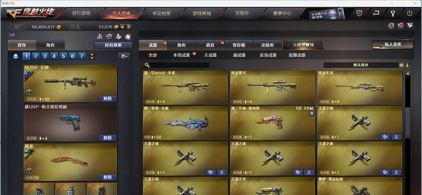 cf中晋级枪皇需要多少花费？