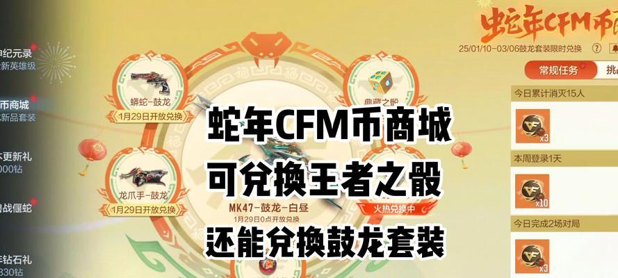 白鲨CF牛蛙局的费用是多少？