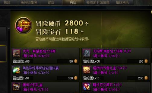 魔域坐骑庆典卡怎么获得？获取途径有哪些？