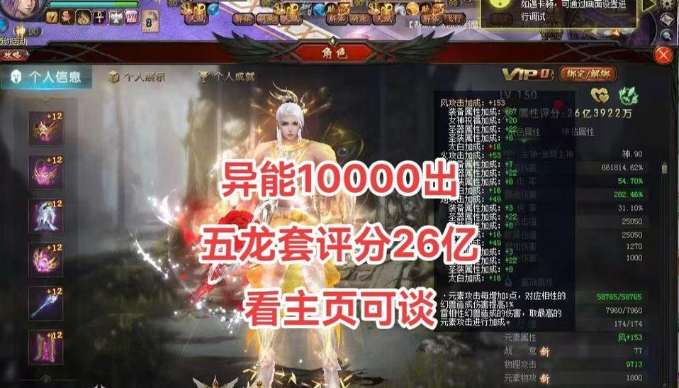 魔域中普通九星副本的进入条件是什么？