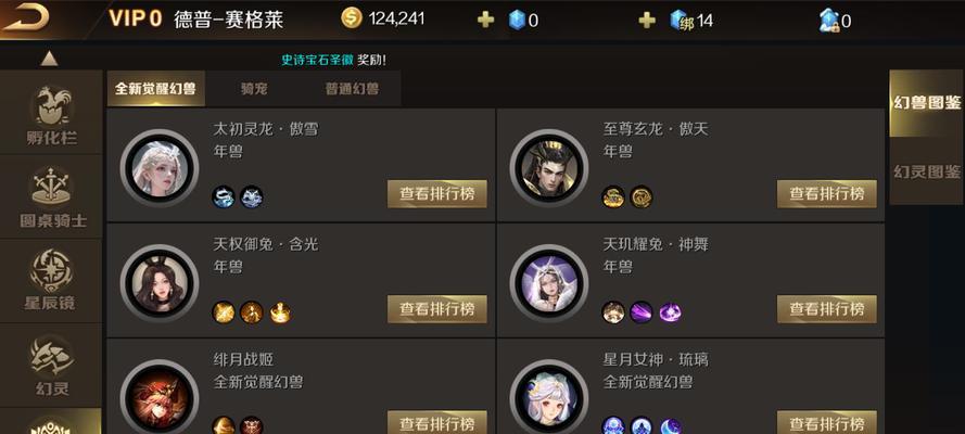 魔域中普通九星副本的进入条件是什么？