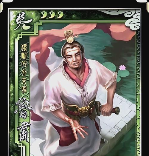 三国杀新增的第102位将领介绍？