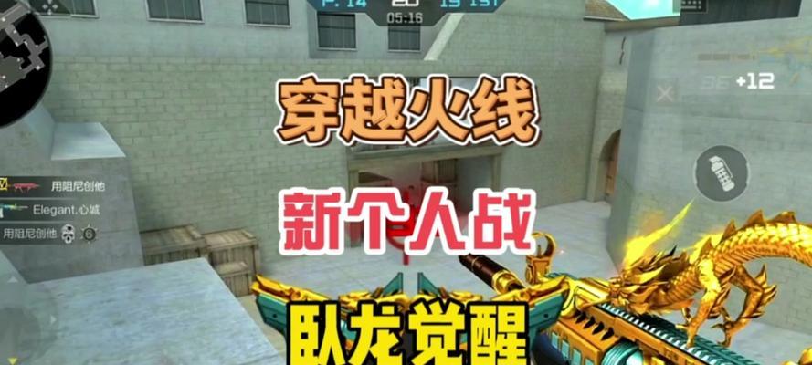 手游CF觉醒如何开启？觉醒技能有哪些？
