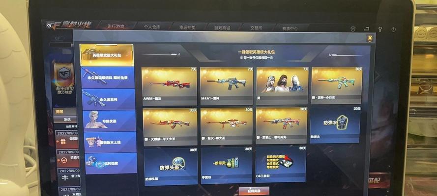 苹果一体机运行CF体验如何？性能表现满意吗？