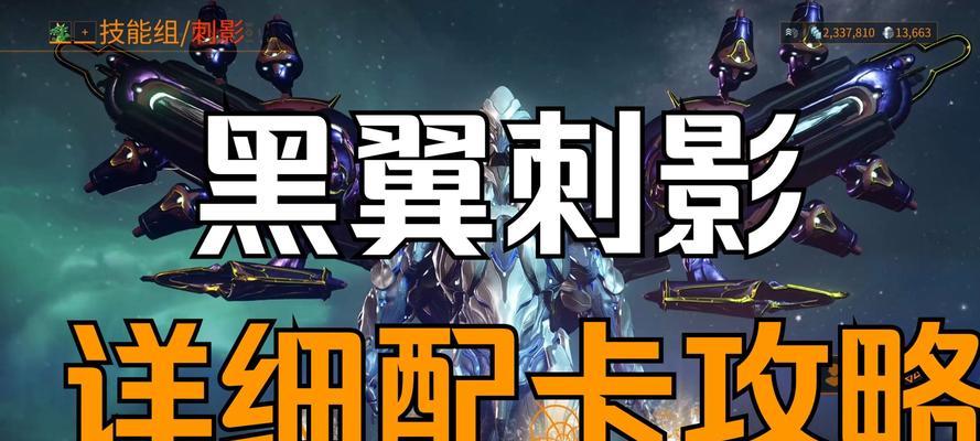 星际战甲刺影升级技巧有哪些？