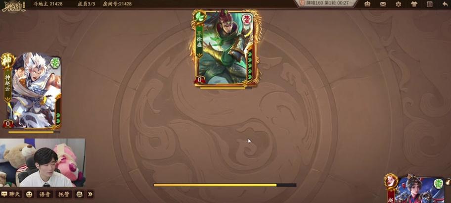 晨辰与三国杀官方闹翻的原因是什么？后续如何处理？