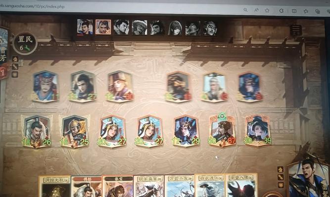 三国杀自走棋道具缺失原因？如何解决？