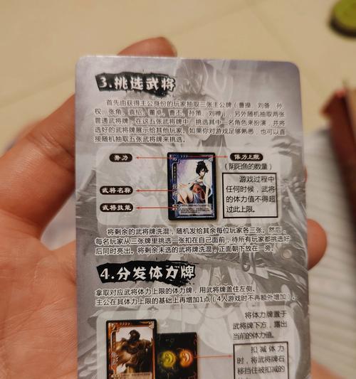 三国杀自走棋道具缺失原因？如何解决？