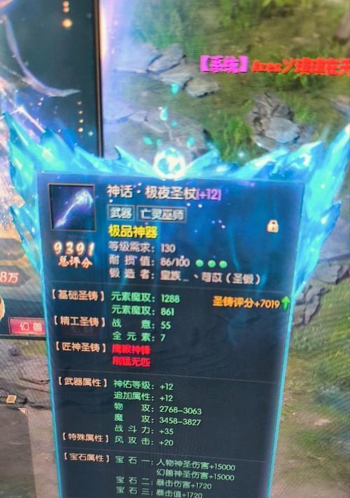 魔域装备锁解除的方法是什么？在哪里可以交易解除后的装备？