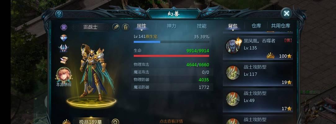 魔域装备锁解除的方法是什么？在哪里可以交易解除后的装备？