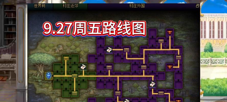 dnf前往素喃郊外的路线是什么？有哪些快捷方式？